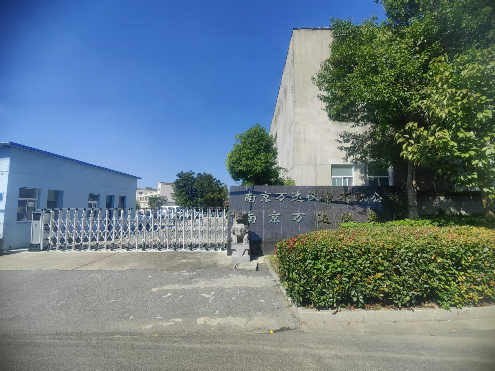About Us Image